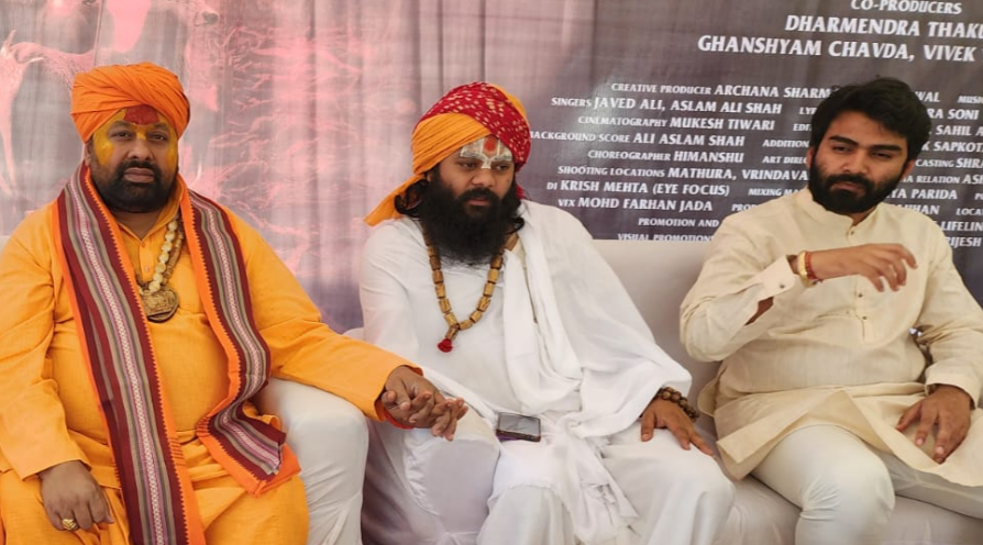 भारतीय सिनेमा के इतिहास में पहली बार, अयोध्या में फिल्म द सीक्रेट ऑफ देवकाली का भव्य प्रमोशनल लॉन्च हुआ। इस फिल्म में महेश मांजरेकर, संजय मिश्रा, जरीना वहाब और नीरज चौहान जैसे दिग्गज कलाकार हैं। फिल्म का निर्देशन और निर्माण नीरज चौहान ने किया है।